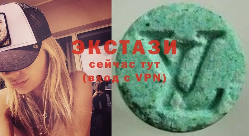 ссылка на мегу   где купить наркоту  Полярные Зори  ЭКСТАЗИ XTC 